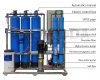 Reverse-Osmosis-Water-Treatment-Pure-Water-Making-Machine-Water-Filtration-Syste.jpg